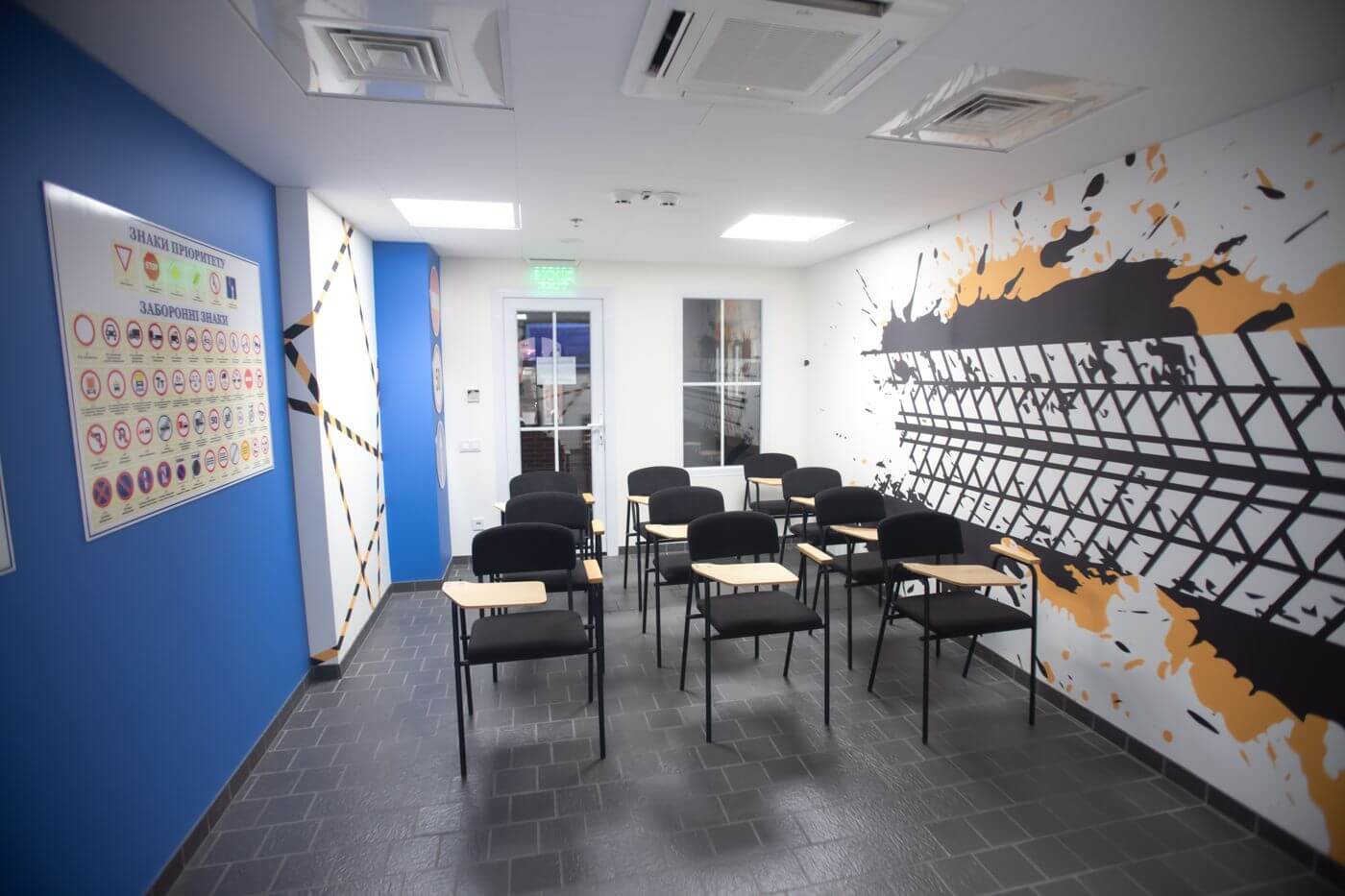 Навчальний клас